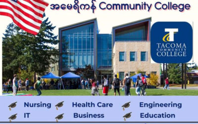 နေထိုင်စရိတ်သက်သာမည့် အမေရိကန် Community College